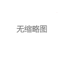 广州白云区品茶资源实测：新茶嫩茶电话与天河喝茶工作室对比